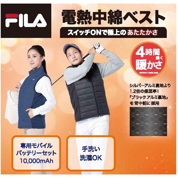 【新品！最安値！黒　LLサイズ】FILA（フィラ）バッテリー付き電熱ベスト
