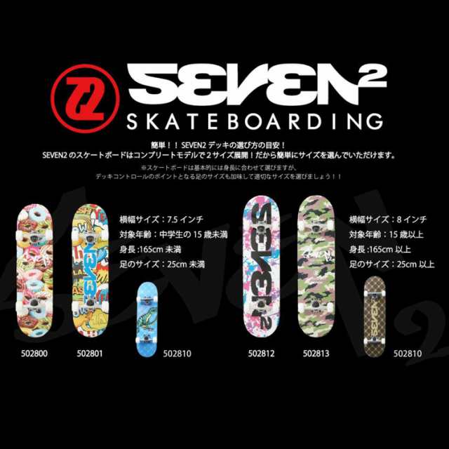 Palace コンプリートデッキ PALACE (パレス)