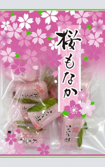 伊藤製菓　桜もなか　120個　4970616152119