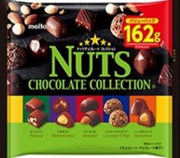 名糖産業　ナッツチョコレートコレクション バリューパック　140個　4902757198701
