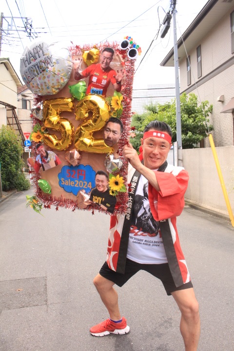 祝！８月１１日５２歳バースデーSALE開催！！　福箱を記念の５２円で大ご奉仕！　全員に「１０００円割引券」もれなく入ります！