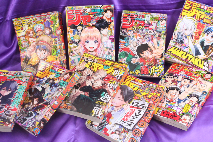 0円！ＴＨＥ処分！used品ですがまだまだ使えます！週間少年ジャンプ9冊あるだけ！