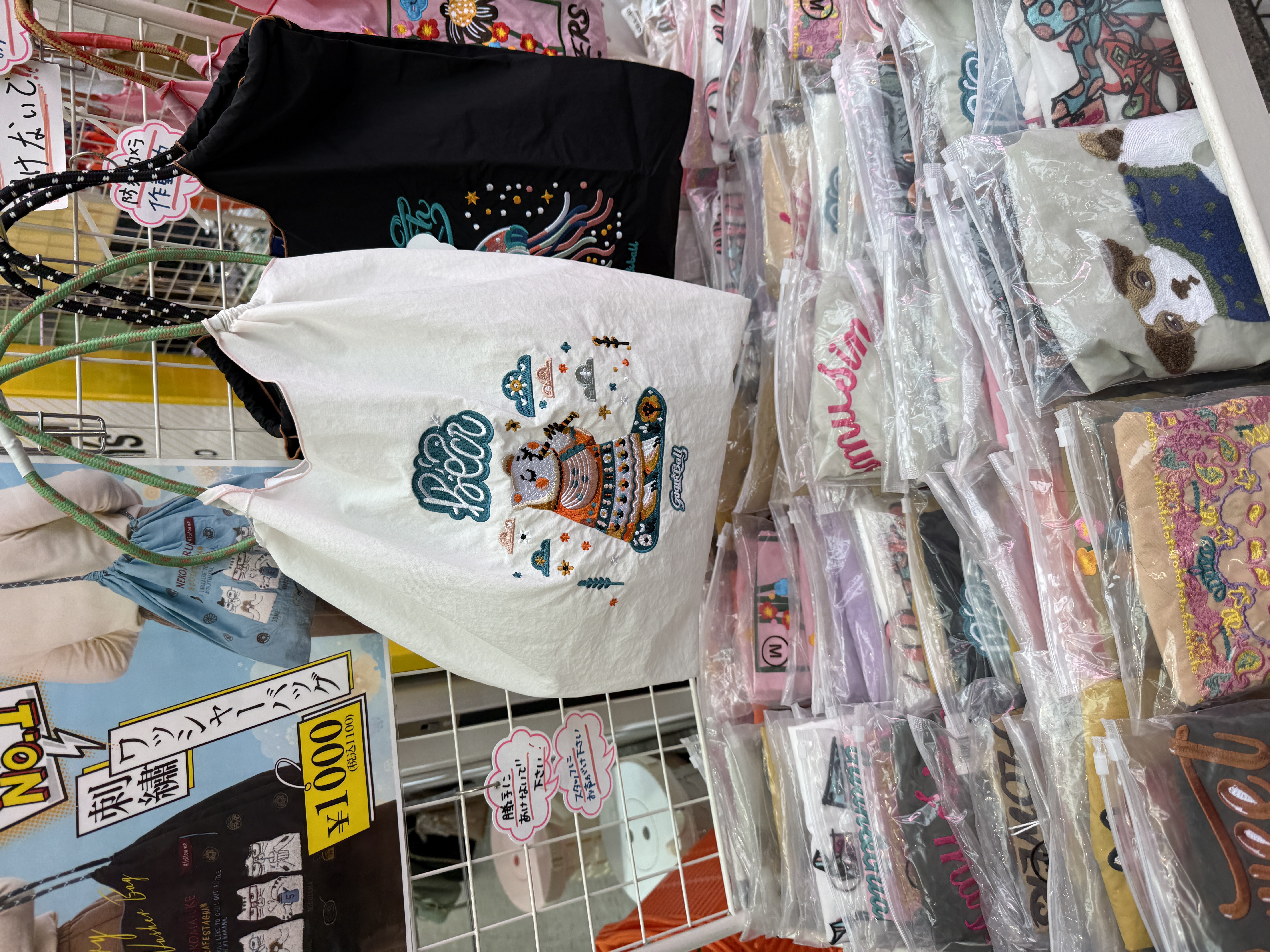 大好評！ポシェットタイプ刺繍バッグ80個セット