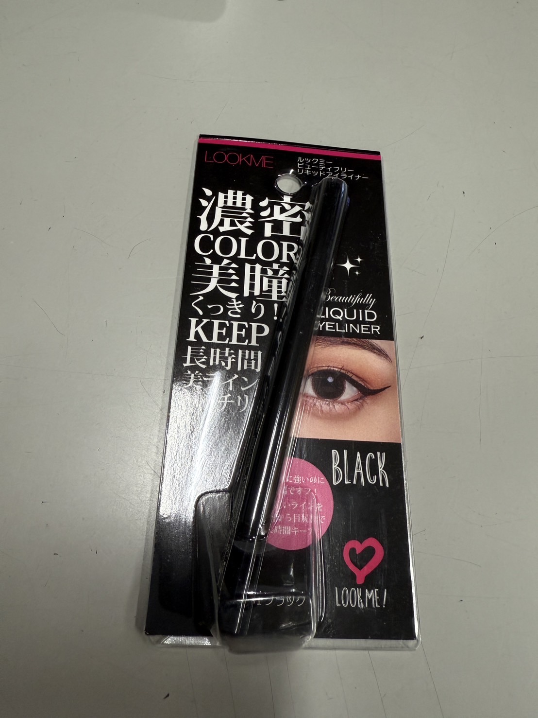 LOOKMEビューティフリーリキッドアイライナーBLL01 ブラック