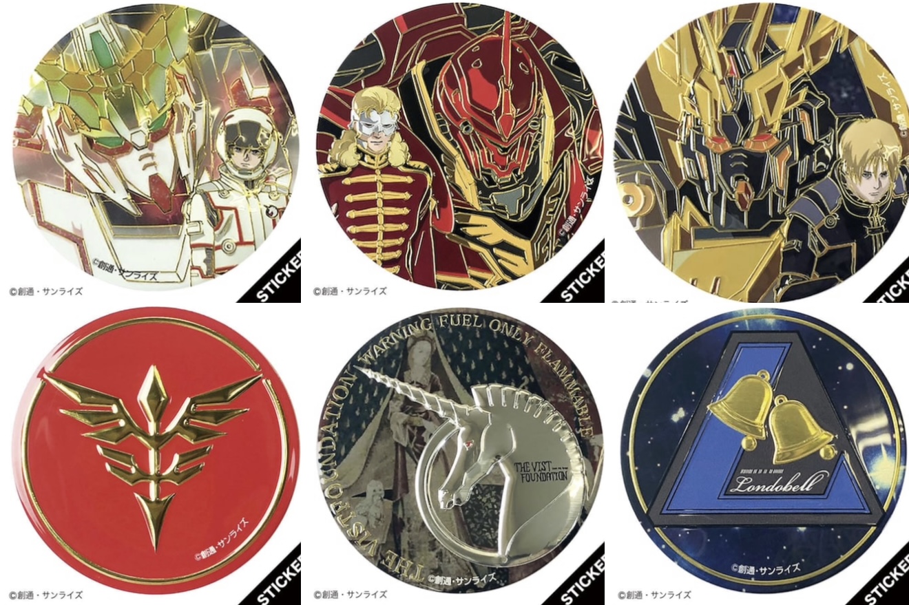 〜機動戦士ガンダムUC collection〜ステッカー　30枚セット