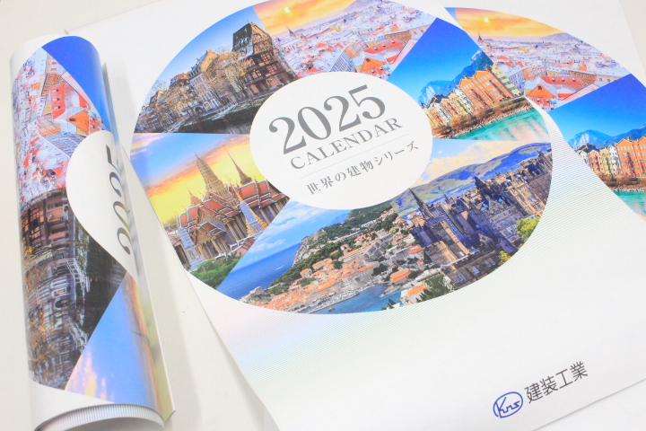 新古品2025年建装工業レンダー3個