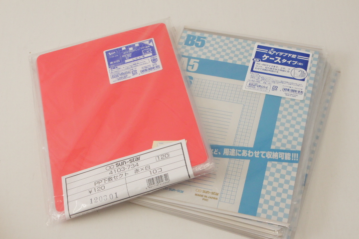 サンスター下敷き　各種アソート　（無地下敷き10枚セット1200円定価）（ケースタイプ下敷き10枚セット2000円）　600セットオール案件です！