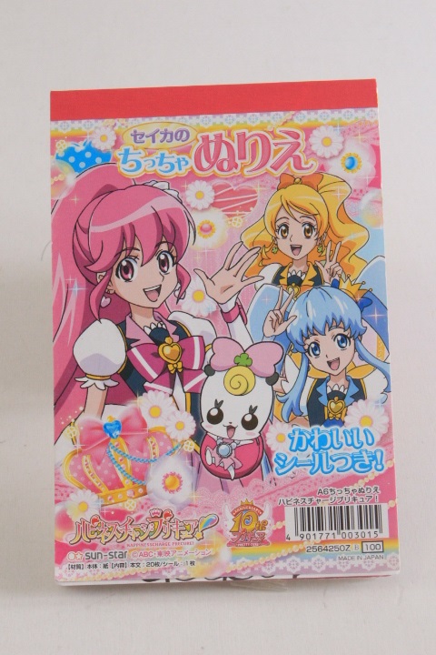 値下がりました！プリキュア　シール付きぬり絵　定価100円税別　2160個セット
