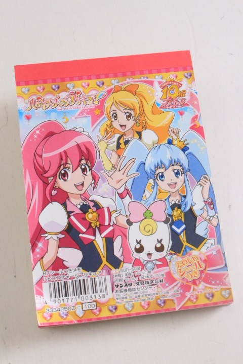 値下がりました！プリキュア　シール付きメモ　定価100円税別　2020セットALL案件です！