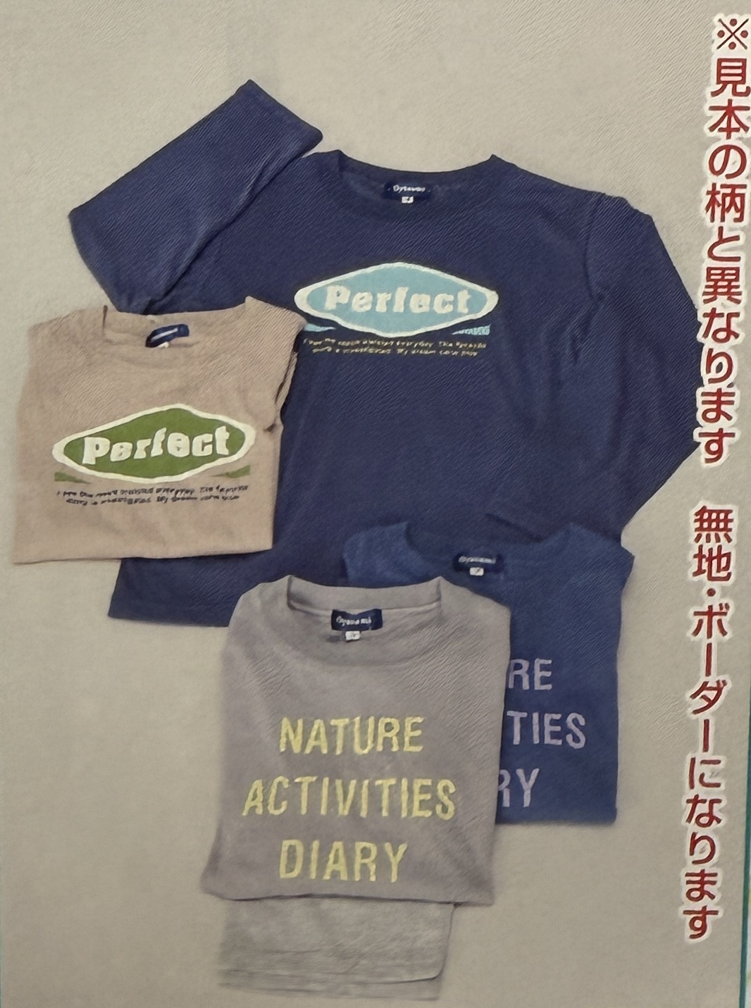 男児天竺Tスーツ20枚SET！（写真は見本・無地・ボーダーになります。）
