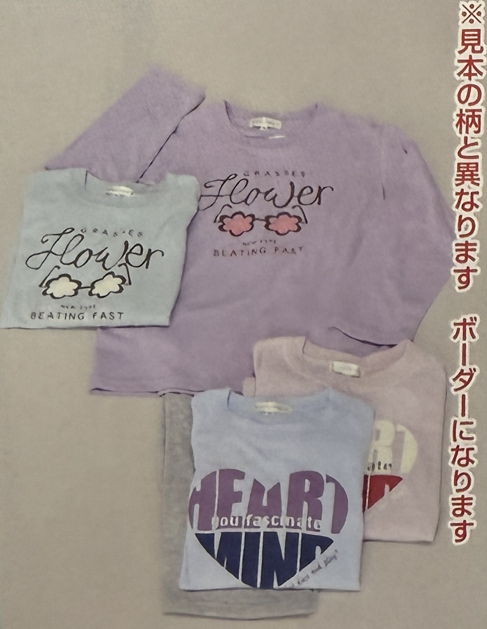 女児天竺Tスーツ20枚SET！（写真は見本・ボーダーになります。）