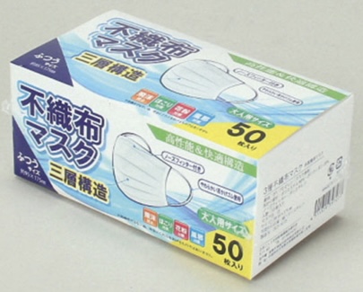 不織布マスク50P　60個SET！