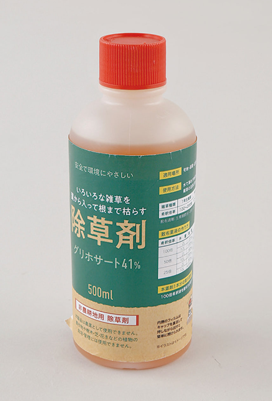毎年売れてます！非農耕地用除草剤　20入り　1003377781