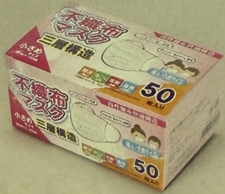 不織布マスク50P・子供用　60箱SET！