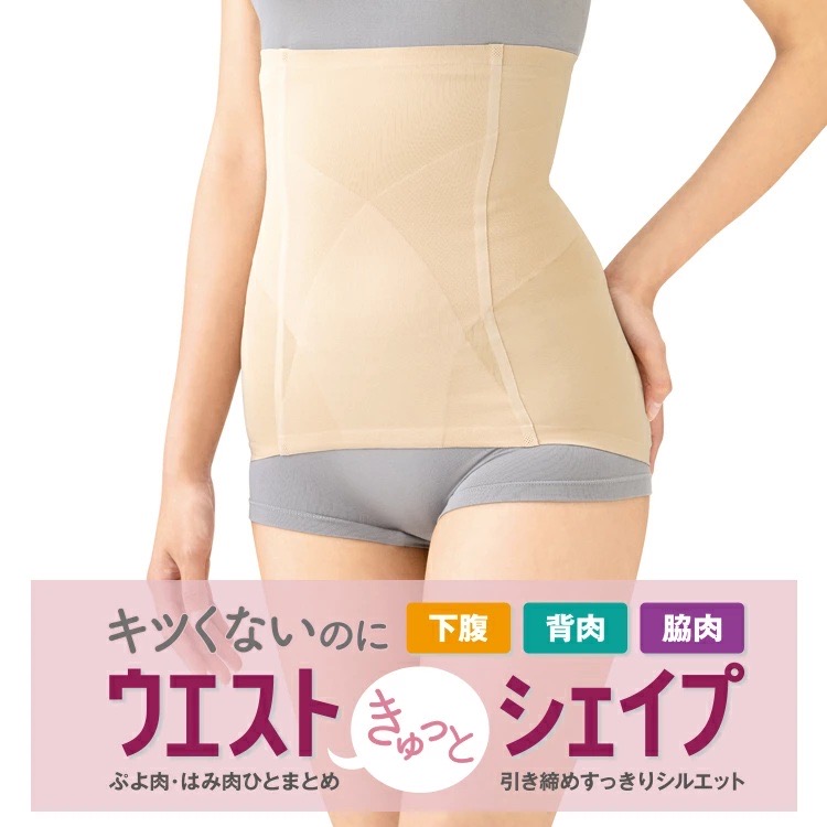 極薄フィットく​びれシェイバー　大きいサイズのみ！ALL案件です！807枚ALL　参考上代¥4,378～¥4,928 (税込)