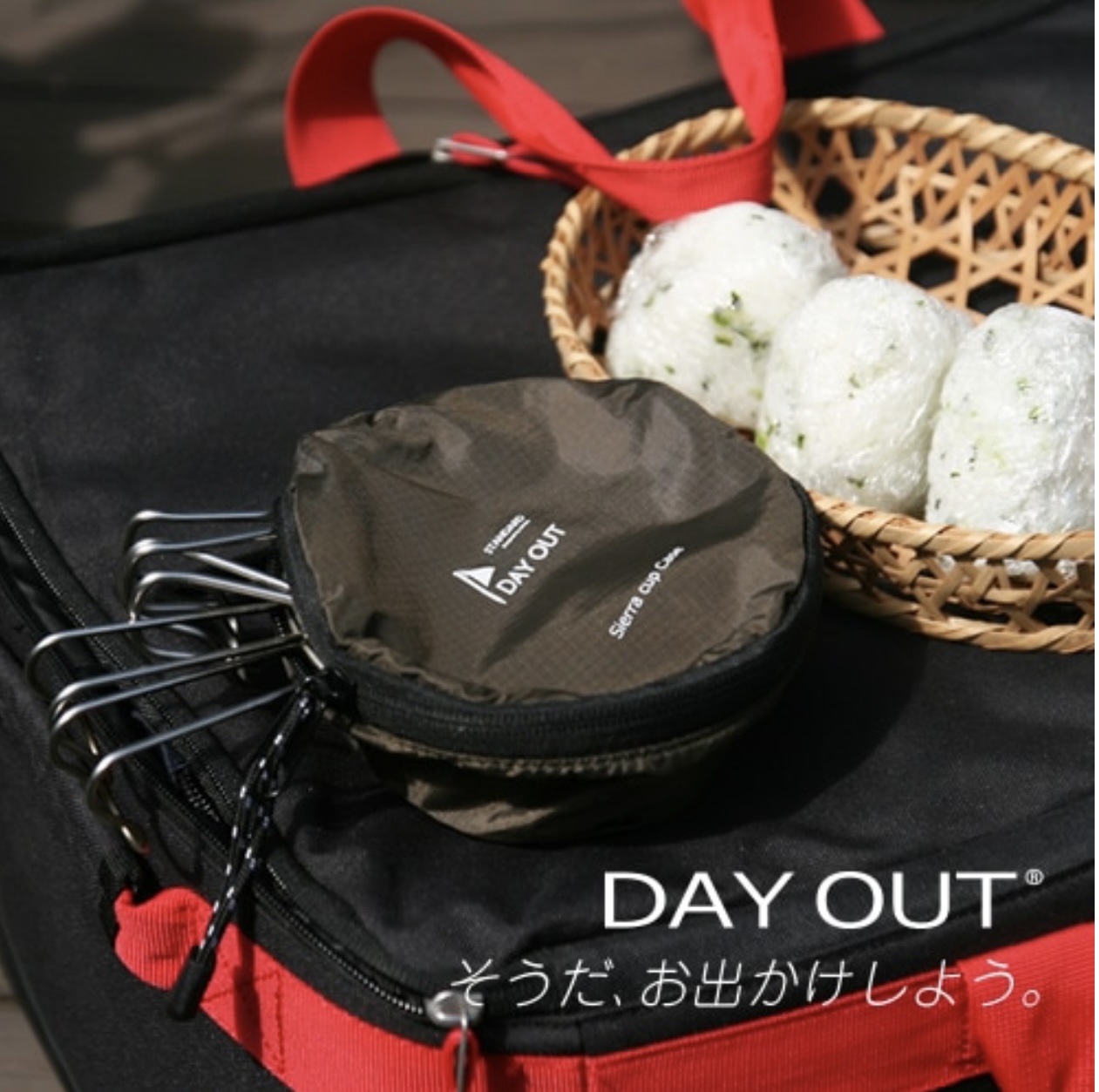 【DAY OUT】MaARUI-Cierra Cup Case	シェラカップケース　上代2100円