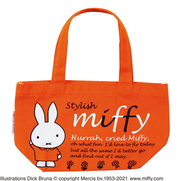 大セール中！4月21日(月)11：30まで！miffy ミッフィー やっほー ミニバッグ　5個入り