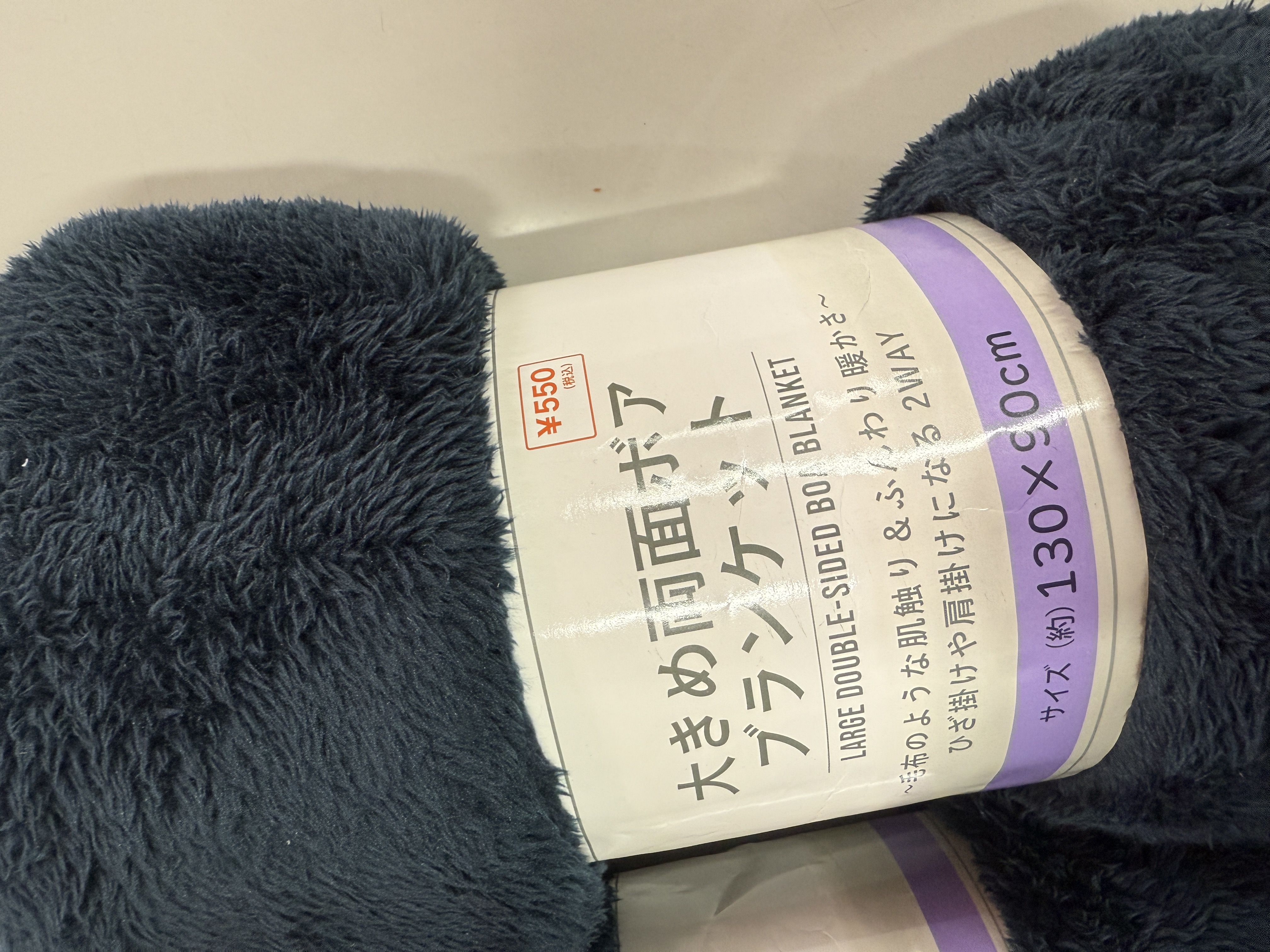 大きめブランケット2個