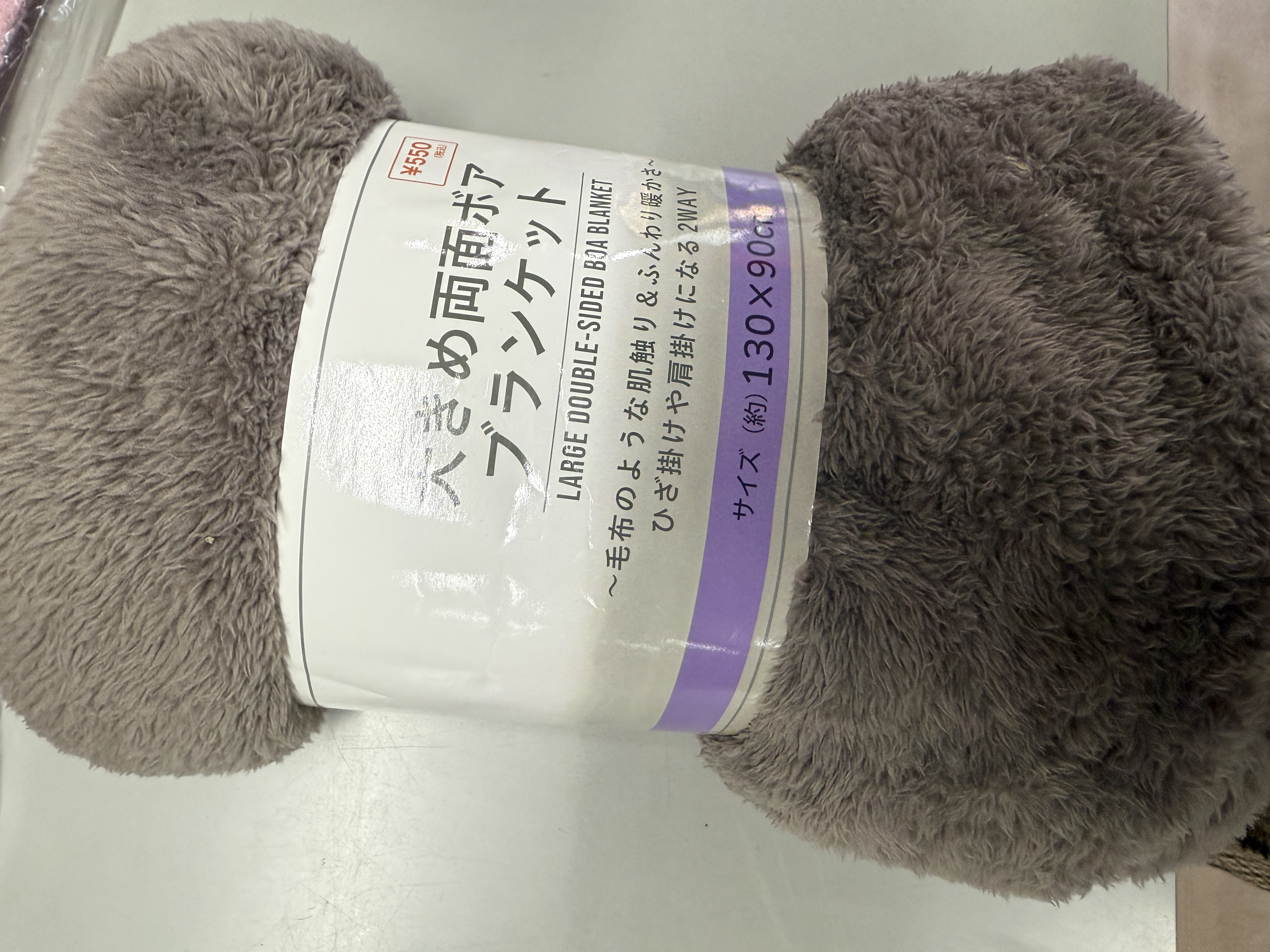 大きめブランケット1個