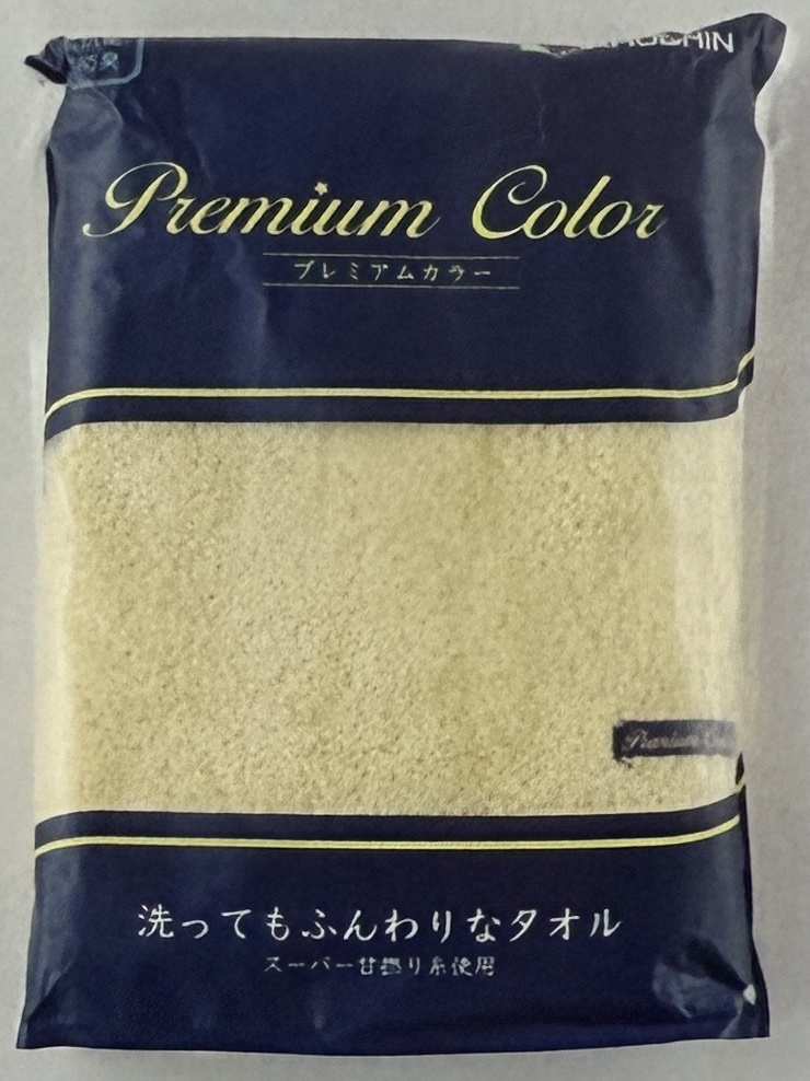 ｟プレミアムカラー｠バスタオル30枚セット上代1000円