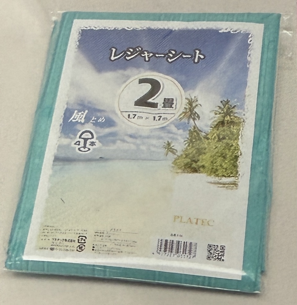 ジャンボシート2畳・60枚SET！