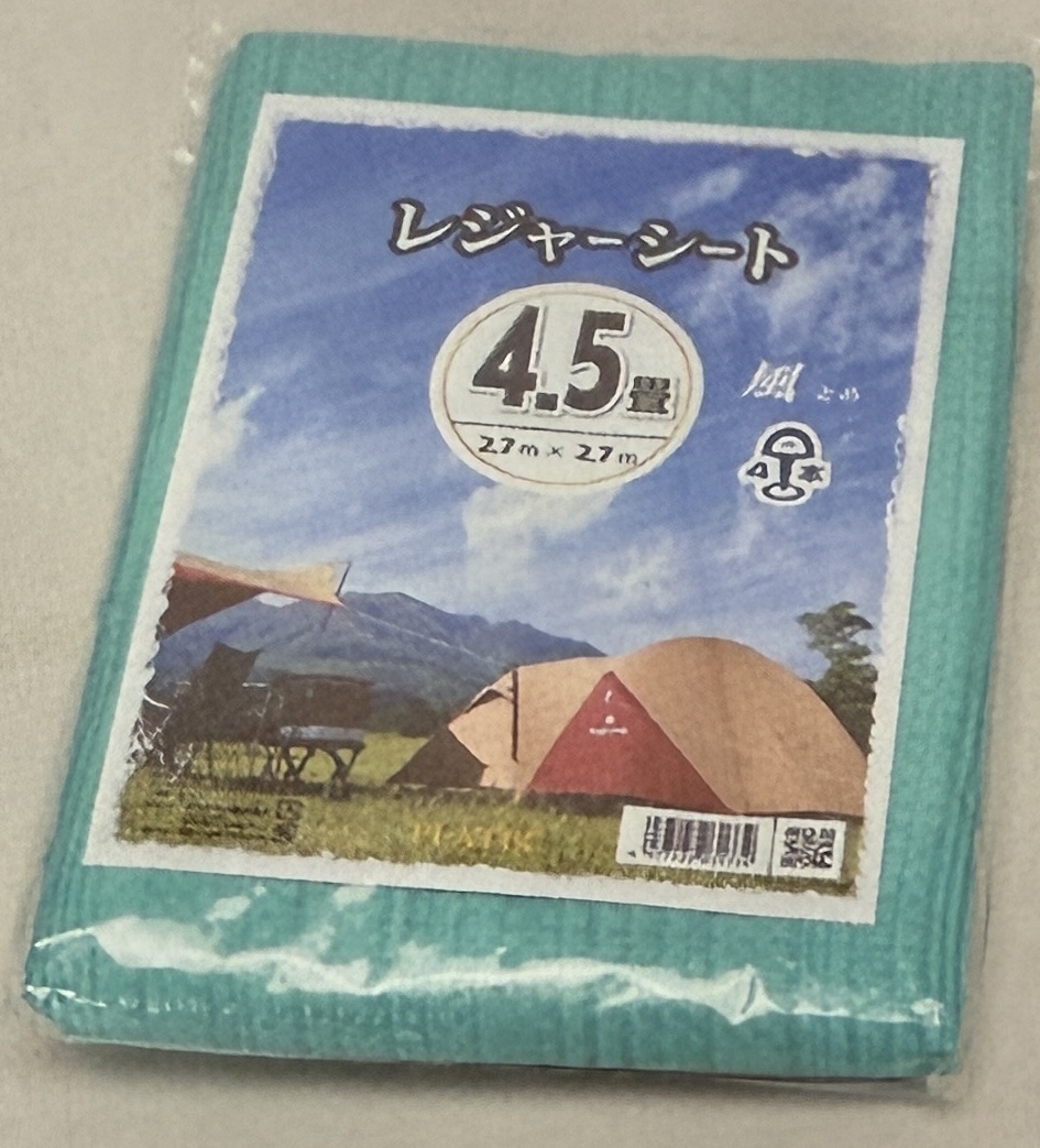 ジャンボシート6畳・12枚SET！