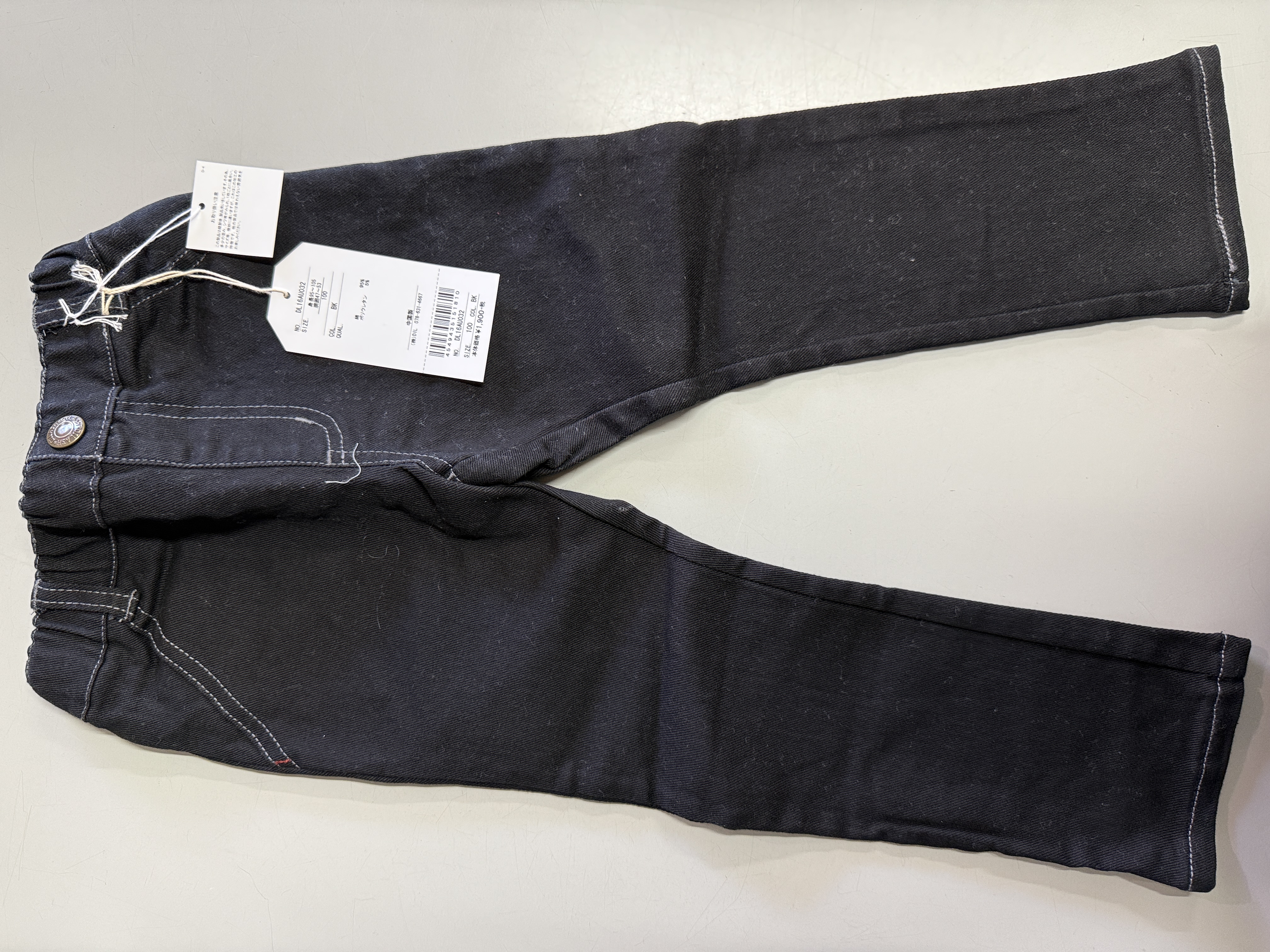 子供用ズボン　定価1900円　サイズ100　カラー黒