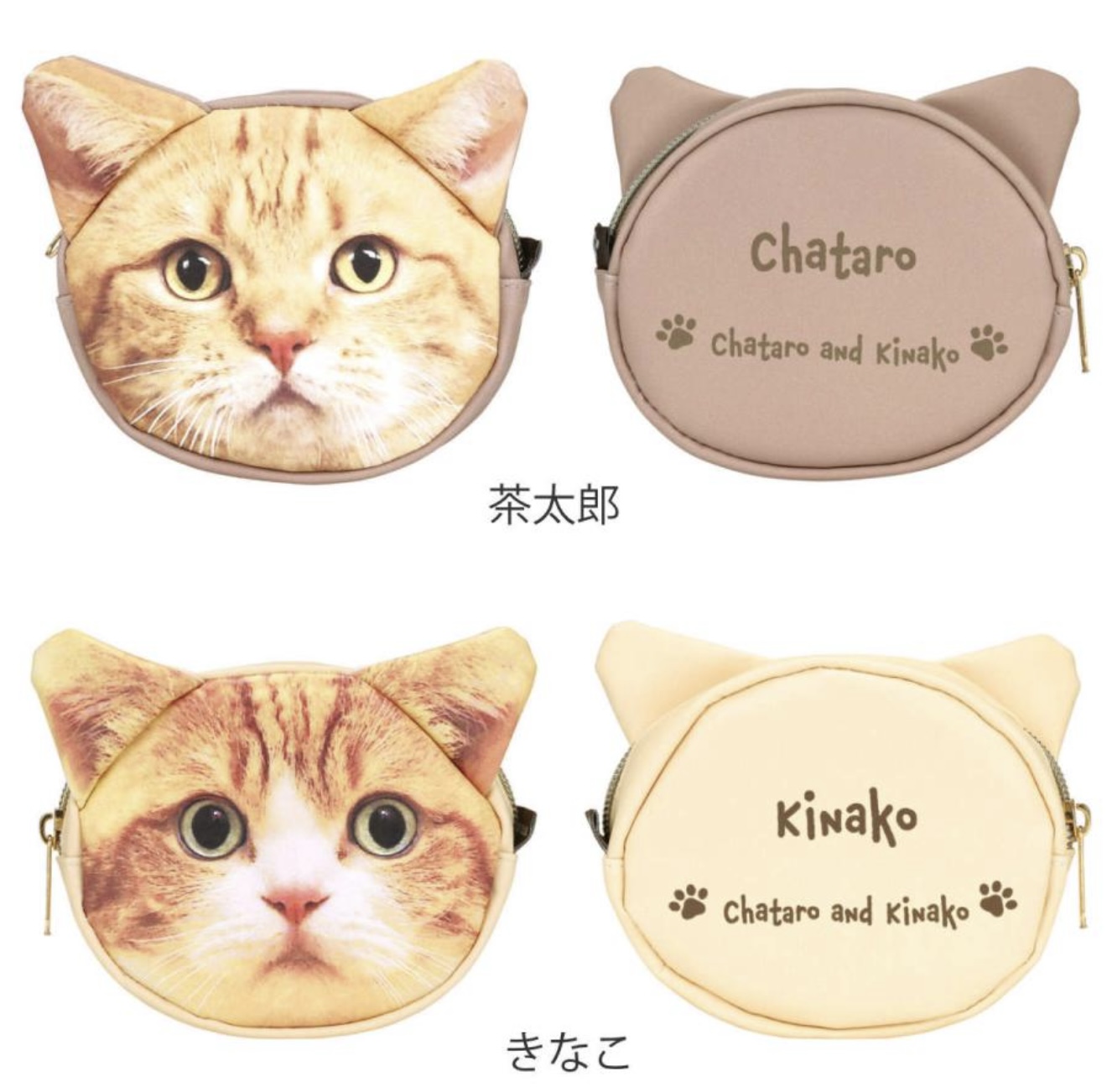 残りわずか！ポーチ ダイカットポーチ フェイス 茶太郎ときなこ 猫 　ミニポーチ　24個SET！