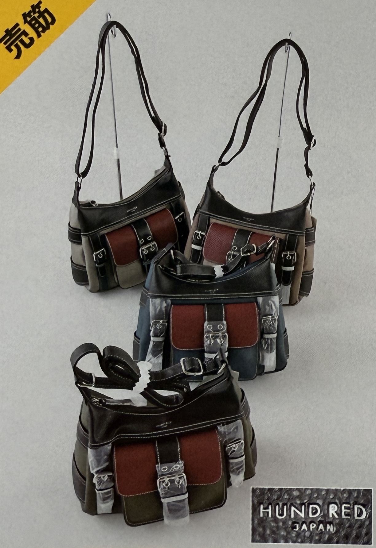 HUND RED　マルチシュリンクショルダーバッグ8個セット　参考上代11000円