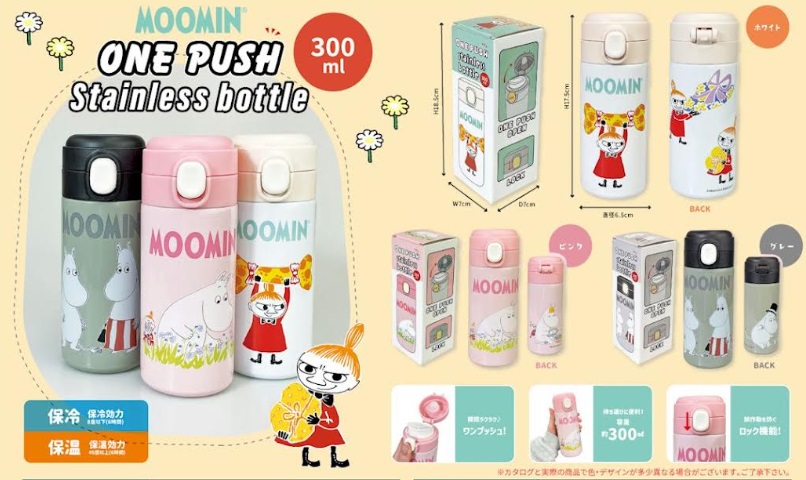ムーミン　保冷・保温　ワンプッシュ　ステンレス水筒　300ml/500ｍｌ　全3柄アソート　48個入り MM-656・663/4570159385656・4570159385663