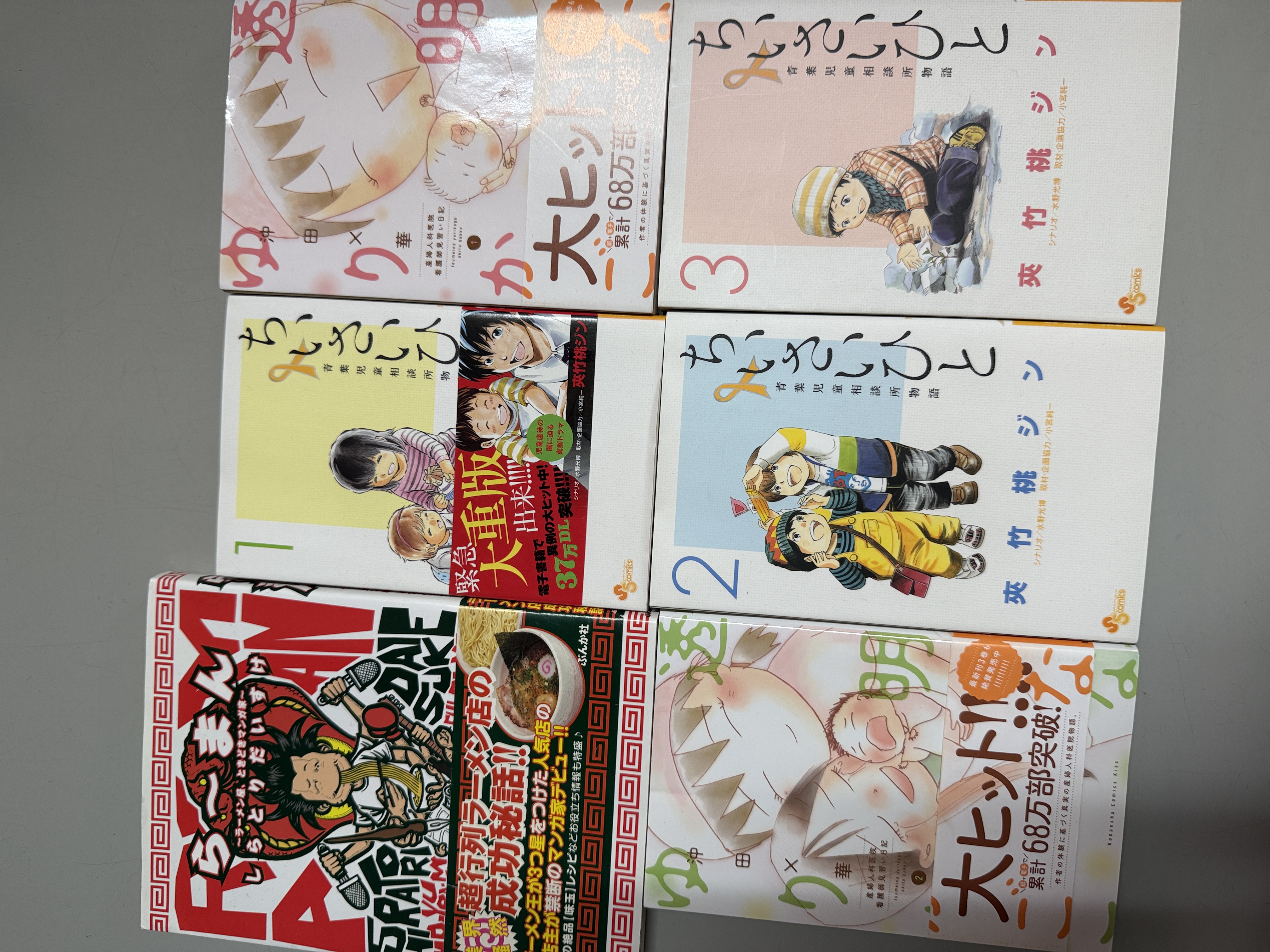 used品ですがまだまだ使えます本あるだけ6冊