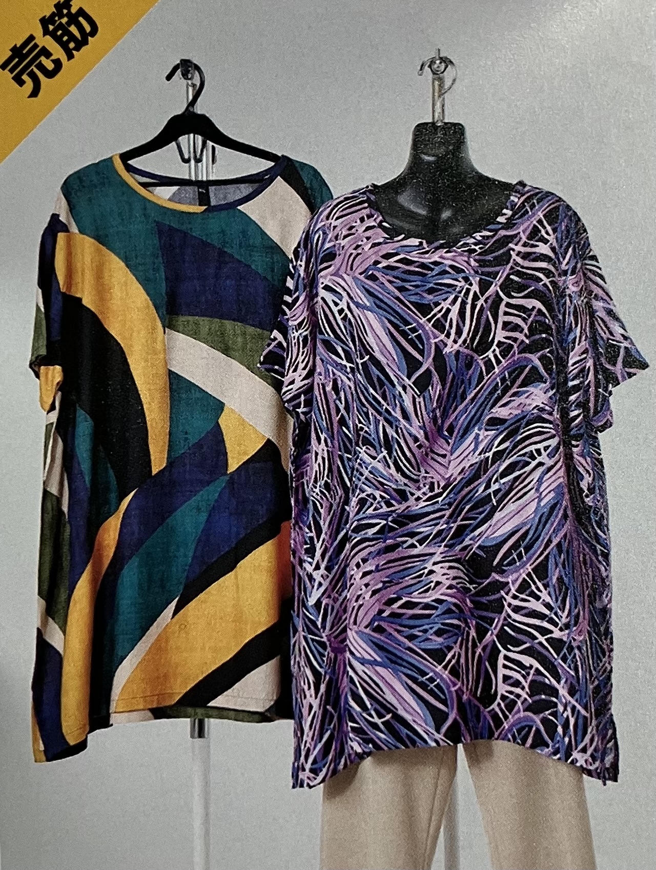 レディース・レーヨンプリントBIG販売Ｔシャツ15枚ＳＥＴ