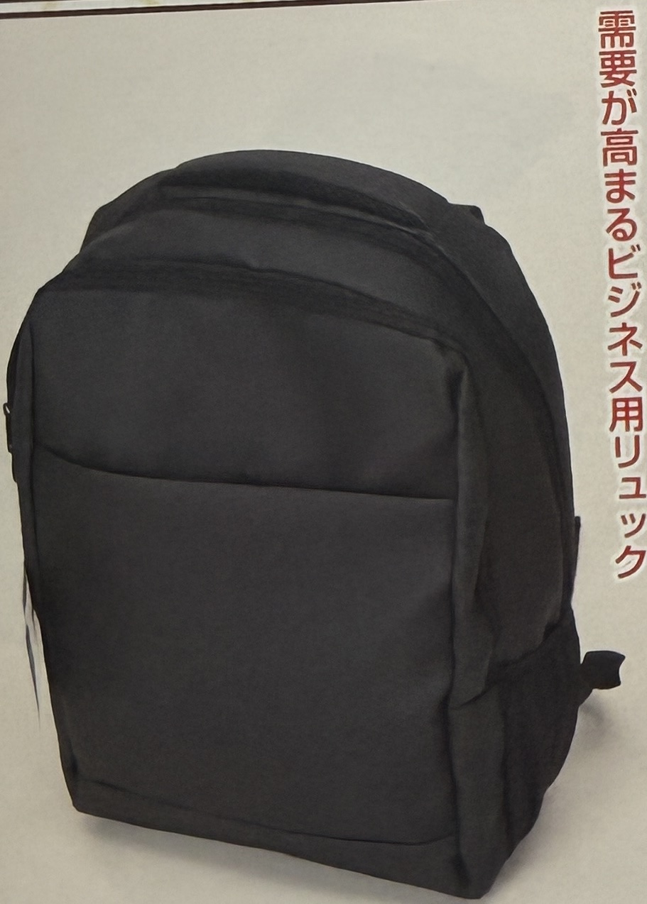 ビジネスリュック8個SET！
