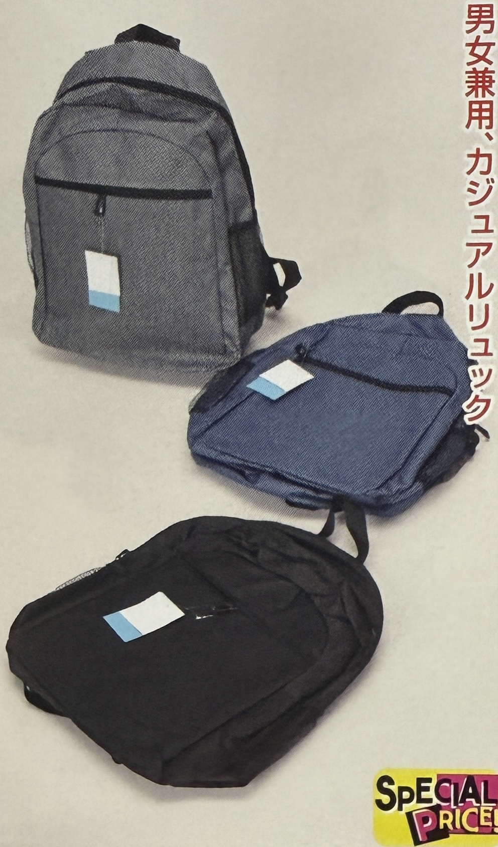 ディバッグ15個SET！
