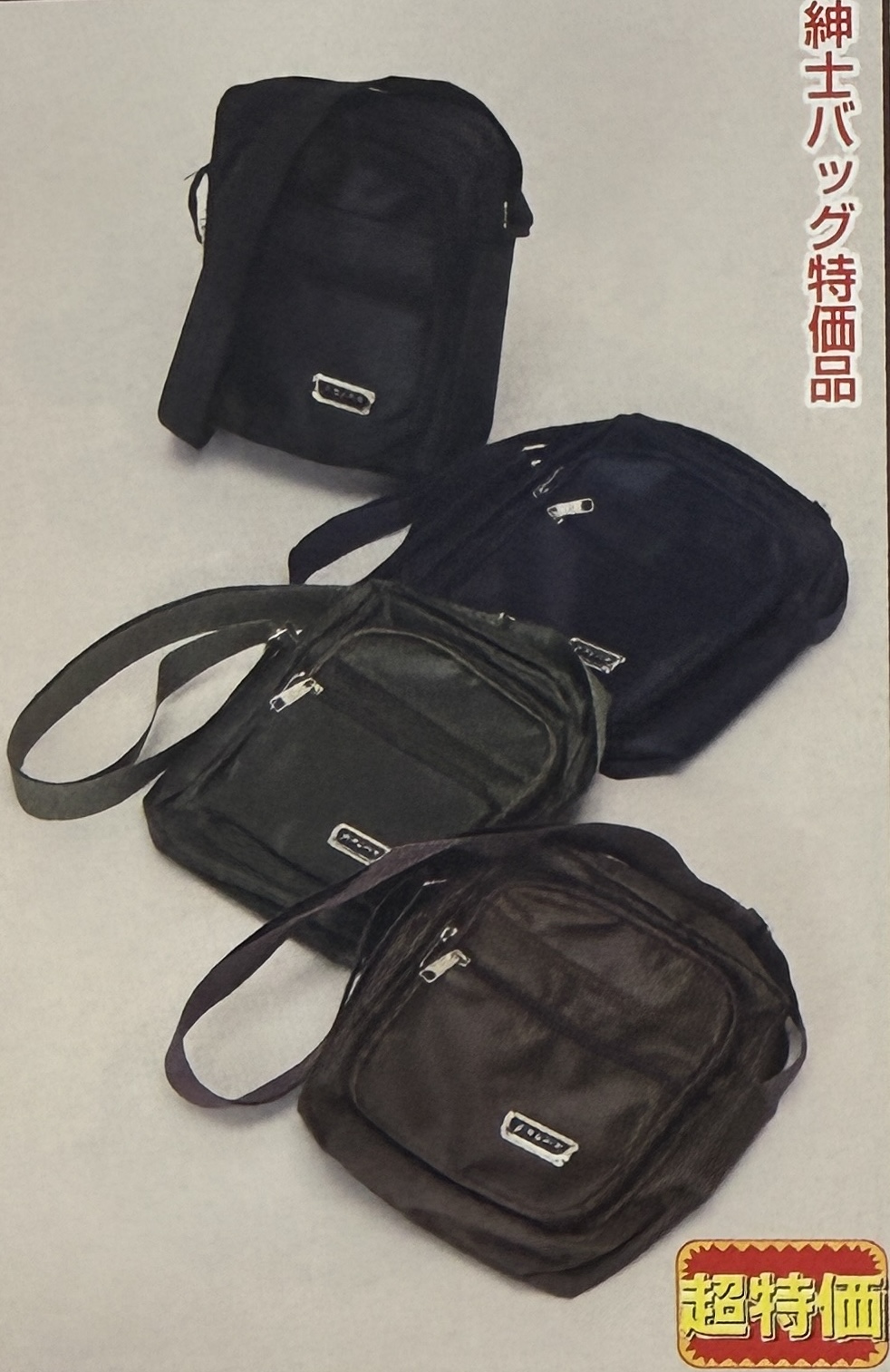 紳士ショルダーバッグ20個SET！