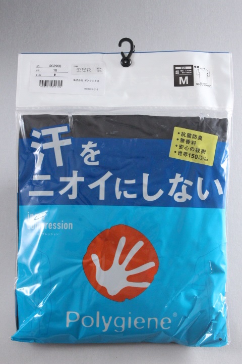ROCKY ＞ RC3908 メンズ（男性用） 春夏 半袖コンプレッション　70枚のみ！上代2,900円