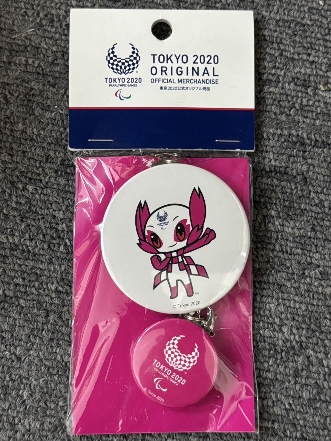 東京オリンピック大きめサイズキーホルダーとキーチェーン24個　上代900円~1800円