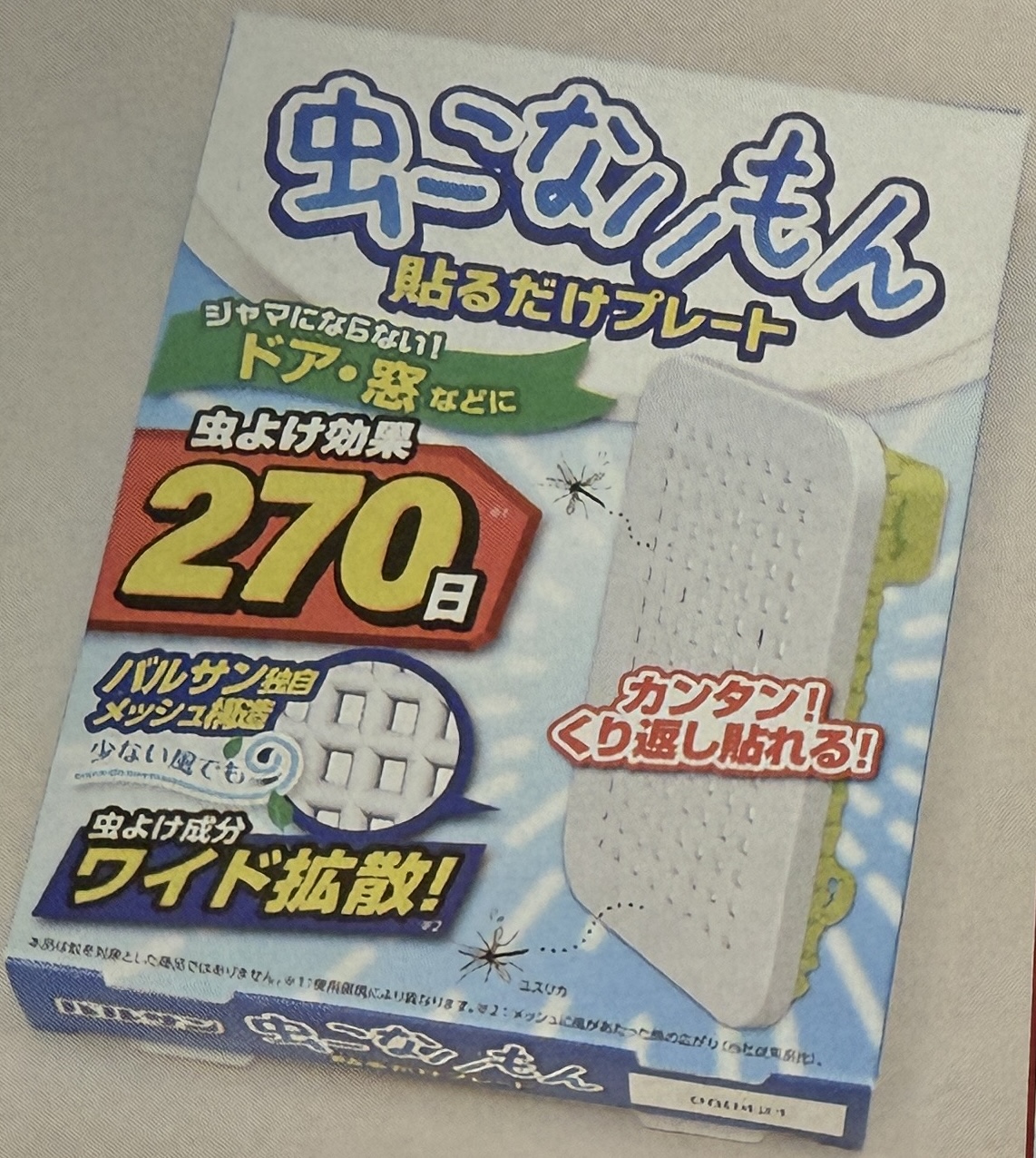 バルサン 虫こないもん 貼るだけプレート ドア・窓用 虫よけ効果270日　36個セット