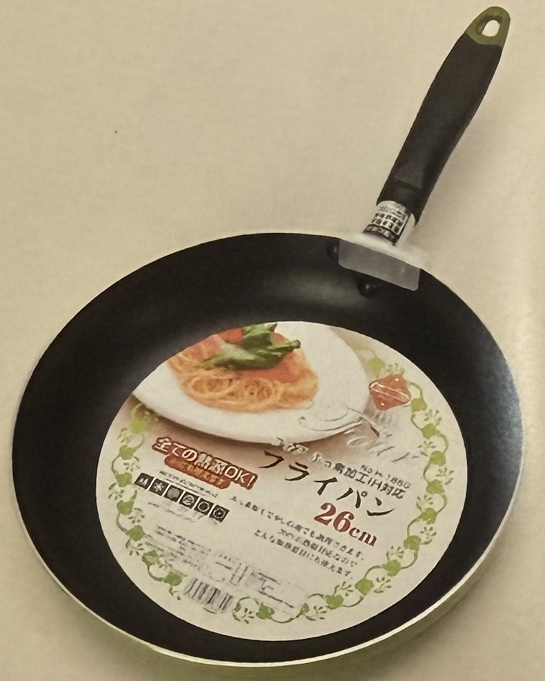 特価！フッ素加工IH対応フライパン26㎝　20個セット　参考上代2500円