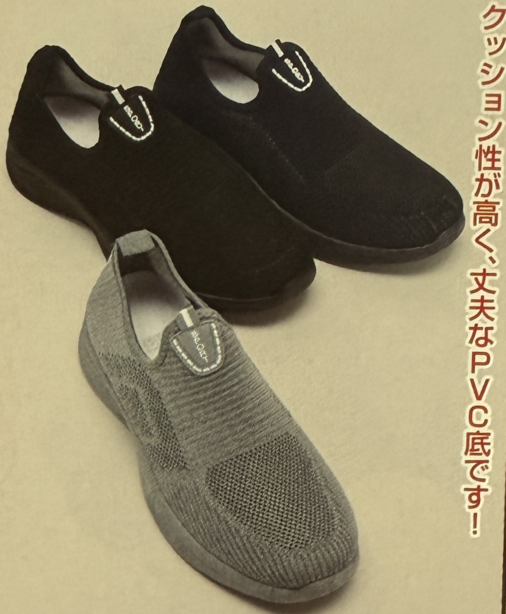 特価紳士スニーカー　24足セット