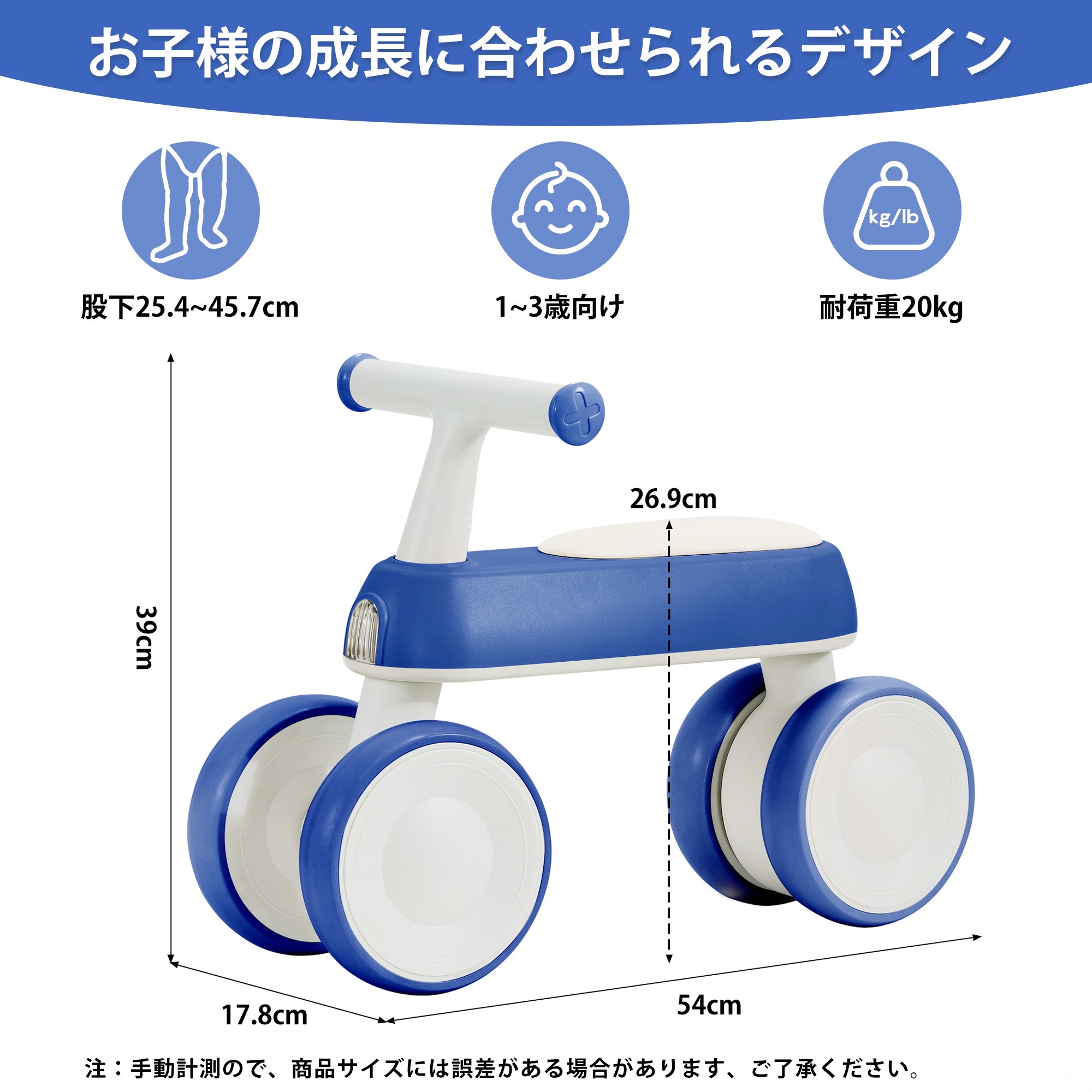 ＫＯＯＰＲＯベビーバランスバイク　参考上代6980円　13個のみ！