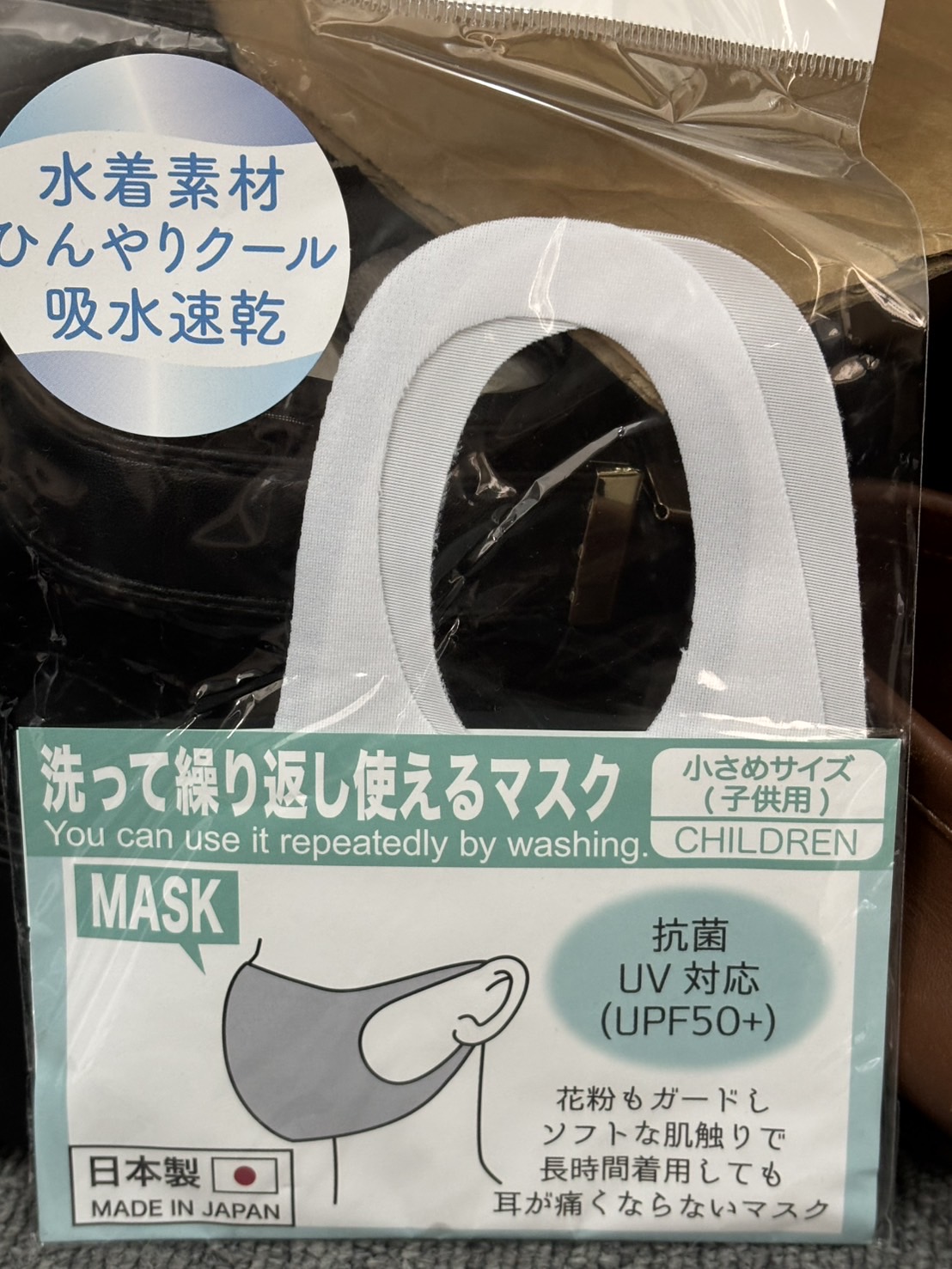 暑さ対策の夏用洗えるマスク子供用500枚SET！