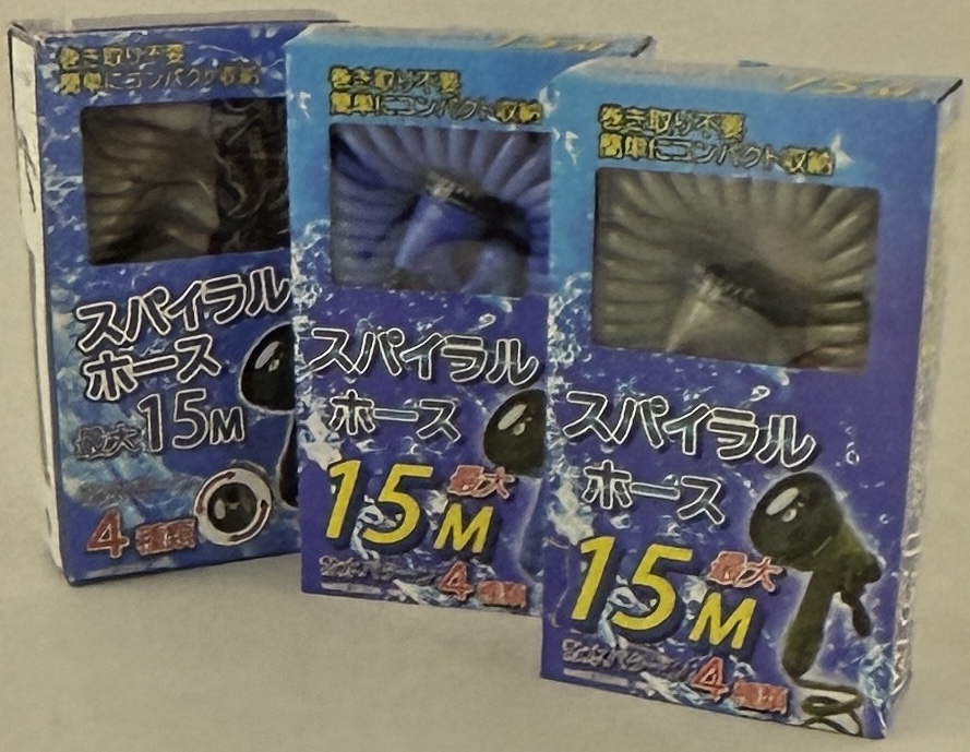 スパイラルホース15M（3色）12個SET！