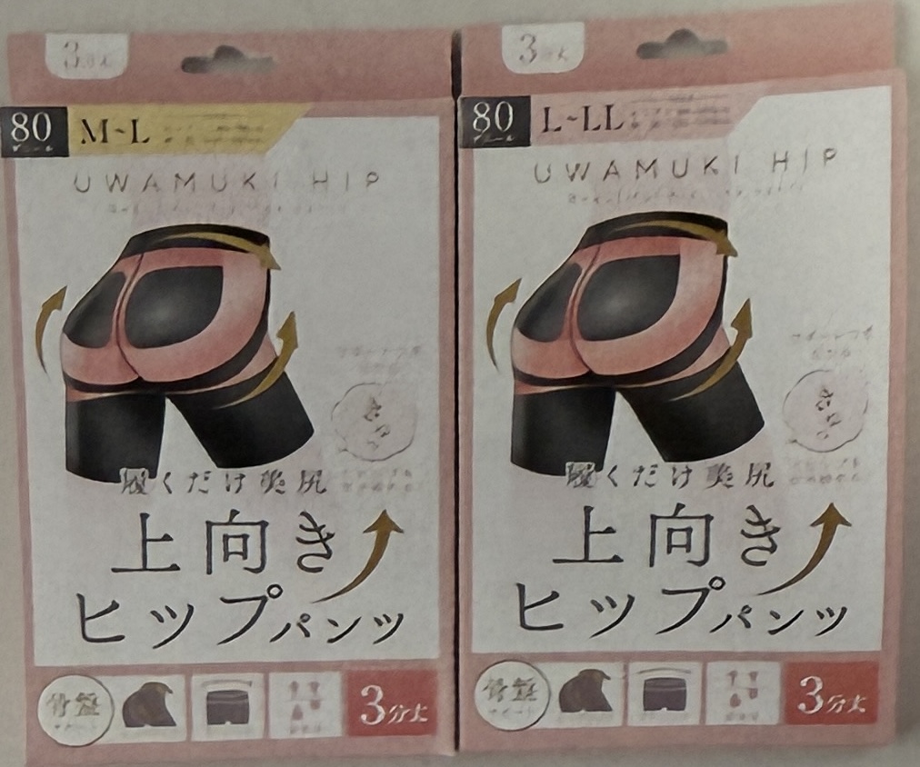 婦人箱入ヒップアップパンツ3分丈（M-L）50個ＳＥＴ！