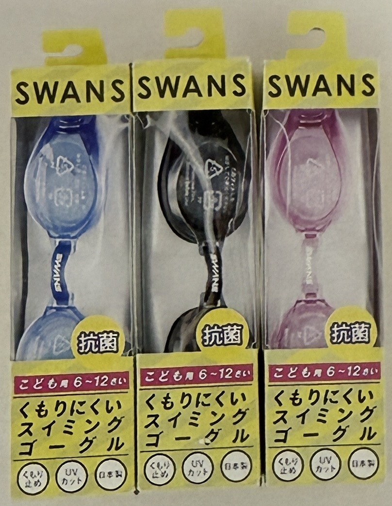 「SWANS」子供用ゴーグル3色　20個