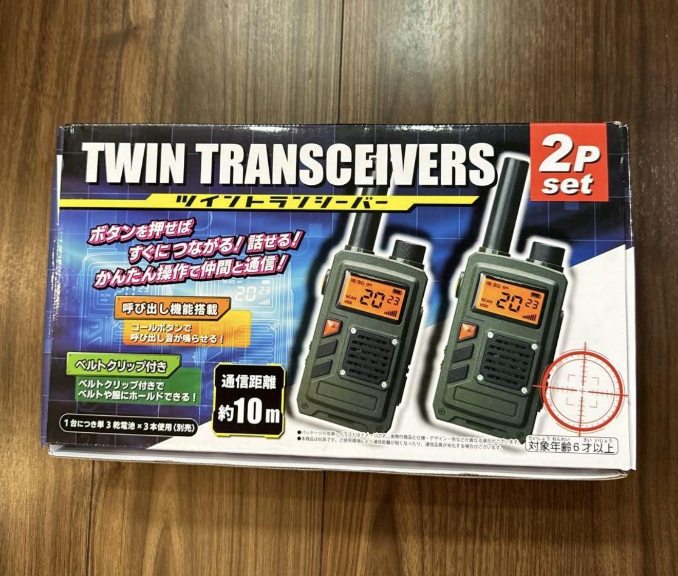 1セット限り！ツイントランシーバー 2pセット 子供用 おもちゃ 玩具 最大通信距離約10m　12個セット　参考上代1800円