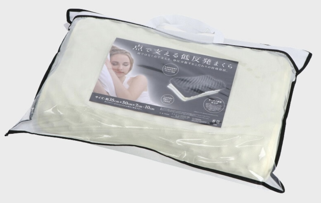 点で支える低反発枕　1点から販売！