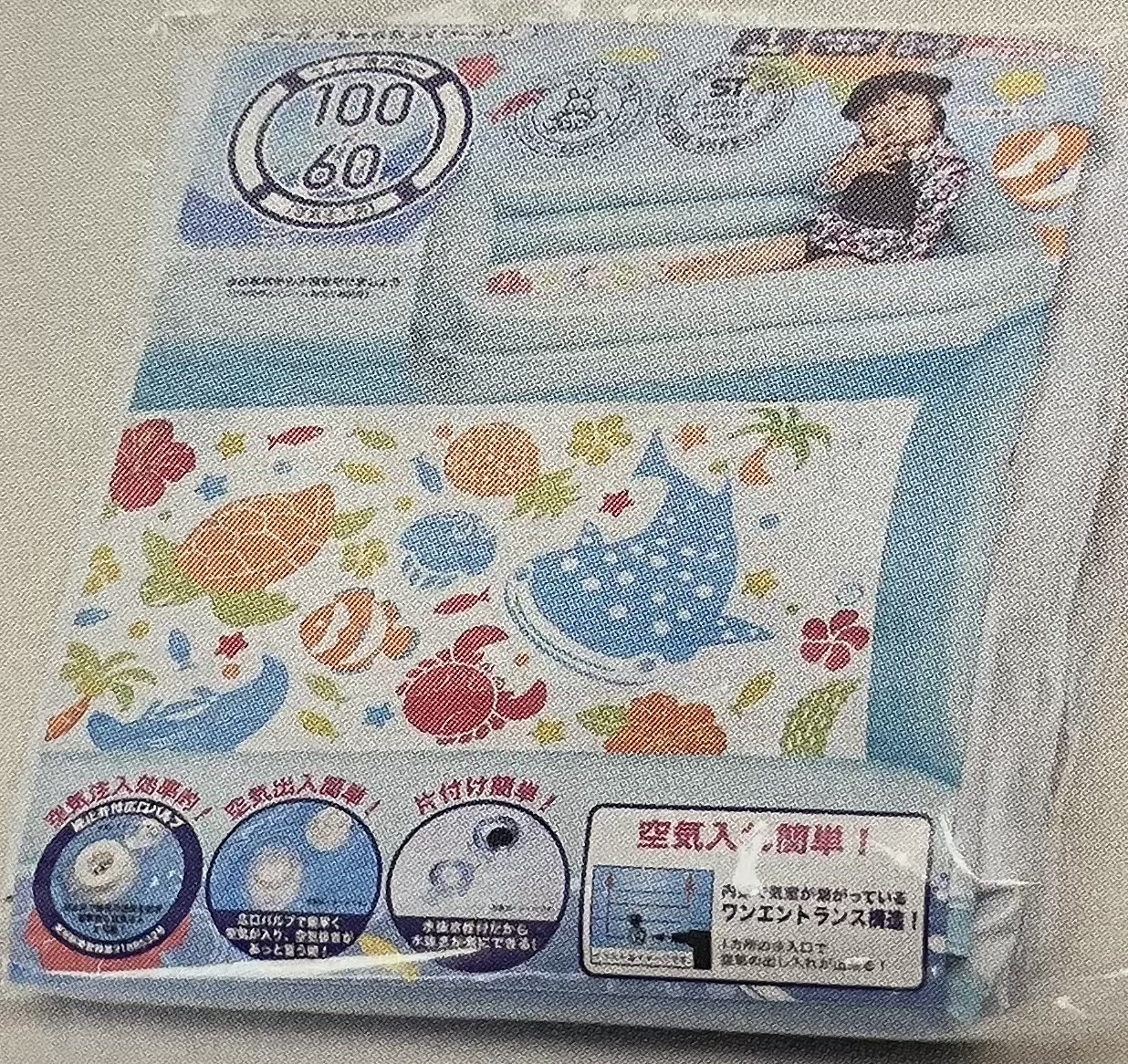 四角プール100㎝　12個セット　上代4000円