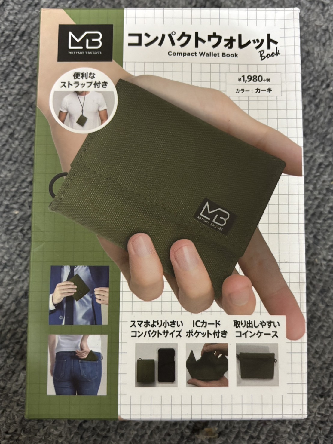 もらって嬉しい出産祝い 激安ブランド衣料卸 超激安.com | 商品一覧 土橋商店 激安 福箱 フラワー・リース