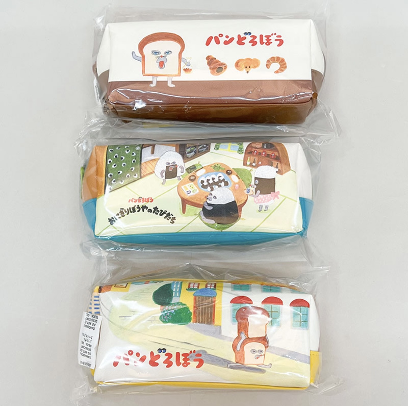 2セット限り！！パンどろぼう ペンポーチ 9個セット　上代1673円